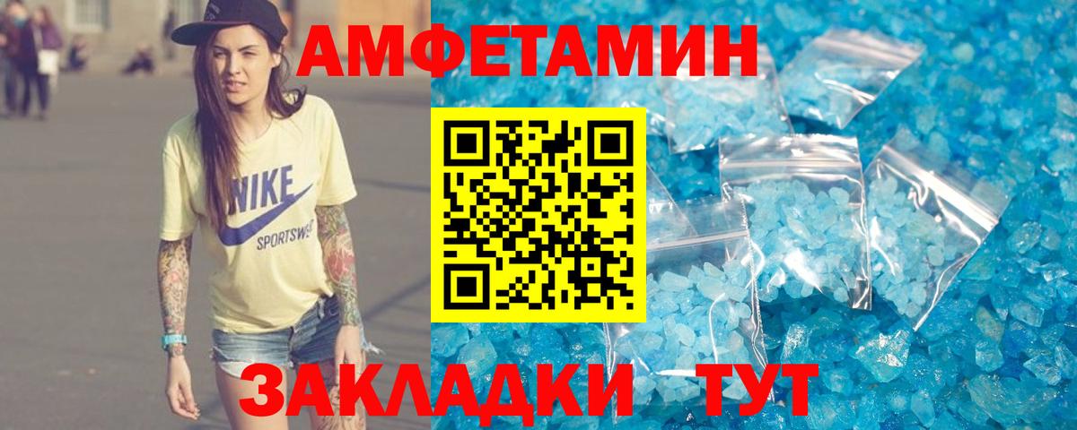 АМФ 98% Бахчисарай
