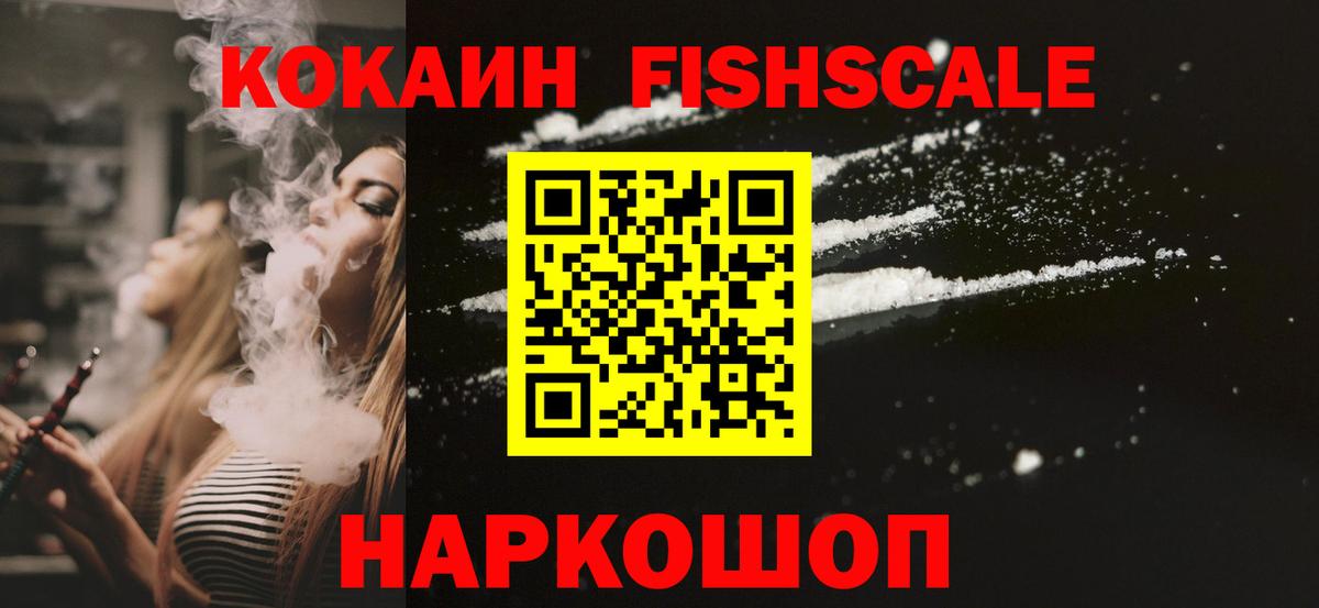 продажа наркотиков  COCAIN Боливия  Вход с VPN  Бахчисарай  Cocaine 98% 