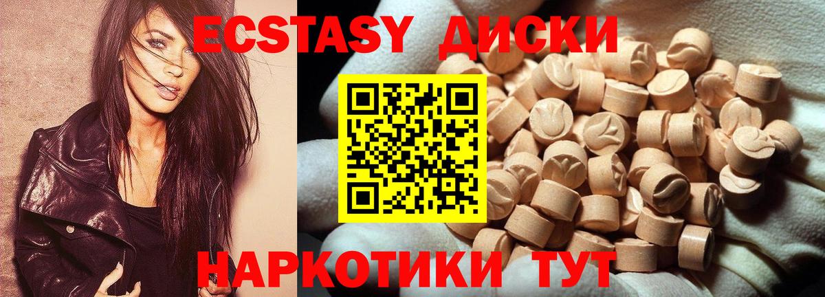 Экстази Philipp Plein  ЭКСТАЗИ louis Vuitton  Экстази  Бахчисарай  Вход с VPN 