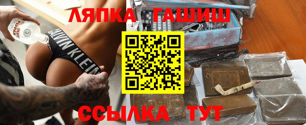 ГАШ  Бахчисарай  Метамфетамин  Меф  Вход с VPN  Меф МЯУ МЯУ кристаллы  Каннабис 