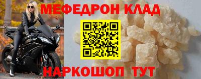 альфа пвп VHQ Беслан