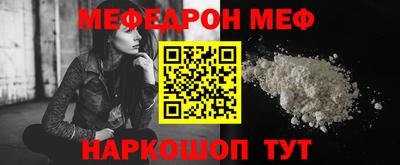 альфа пвп VHQ Беслан
