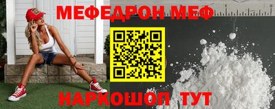 альфа пвп VHQ Беслан