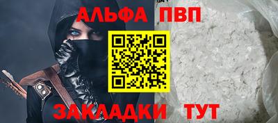 дурь Бийск