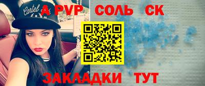 дурь Бийск