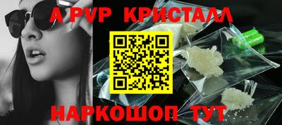 альфа пвп VHQ Беслан