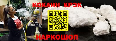 прущие крисы Берёзовский