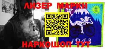 дурь Бийск