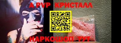 дурь Бийск