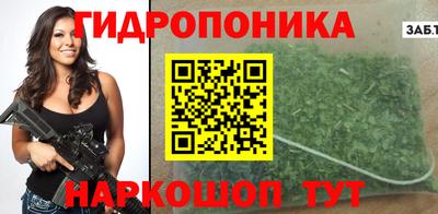 дурь Бийск