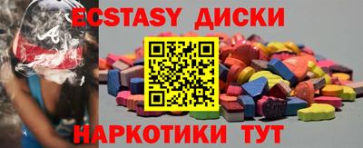альфа пвп VHQ Беслан