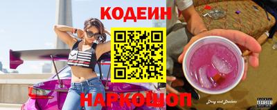 альфа пвп VHQ Беслан