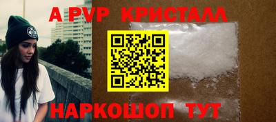 прущие крисы Берёзовский
