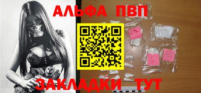 дурь Бийск