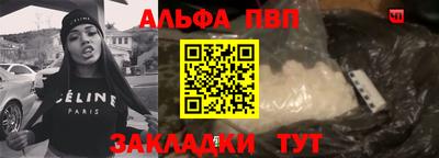 дурь Бийск