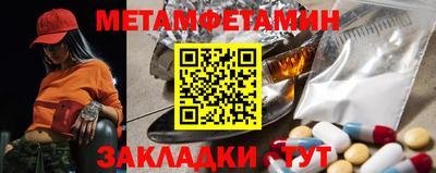 альфа пвп VHQ Беслан