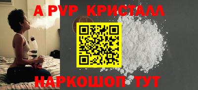 альфа пвп VHQ Беслан