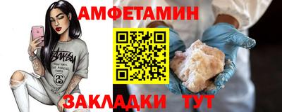 альфа пвп VHQ Беслан