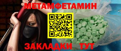 дурь Бийск