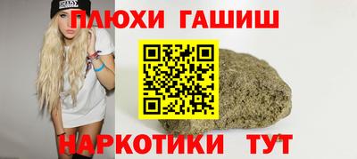 дурь Бийск