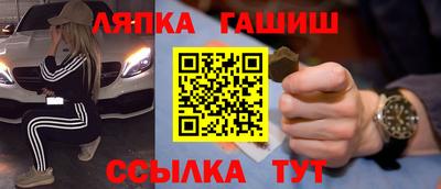 альфа пвп VHQ Беслан
