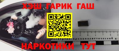 дурь Бийск