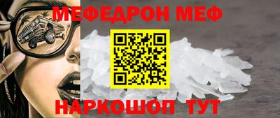 альфа пвп VHQ Беслан