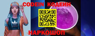 альфа пвп VHQ Беслан