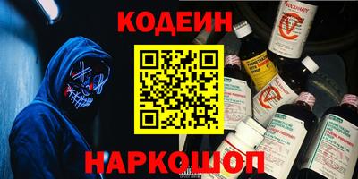 дурь Бийск