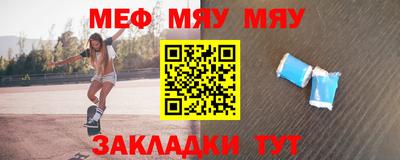 дурь Бийск