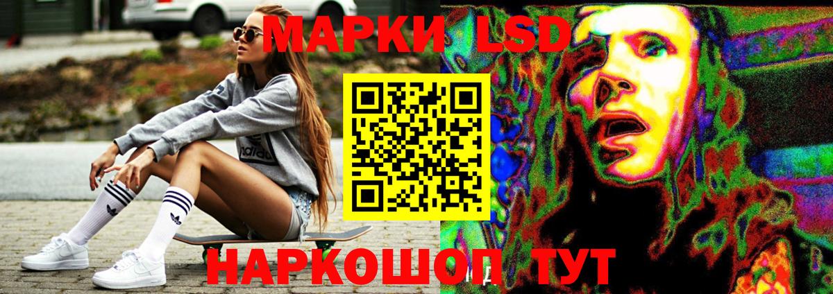 ЛСД экстази ecstasy  Вход с VPN  Бахчисарай 