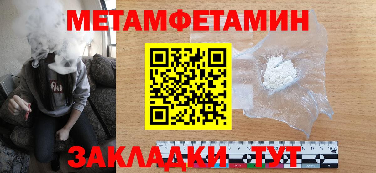 A PVP Бахчисарай