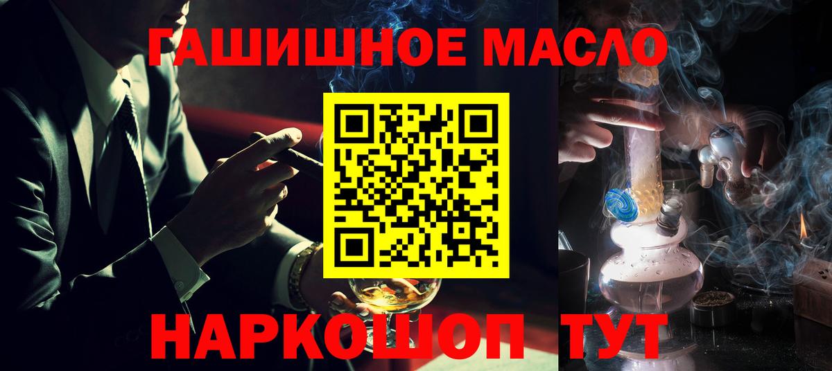Бахчисарай  Дистиллят ТГК жижа  Дистиллят ТГК жижа  Вход с VPN 