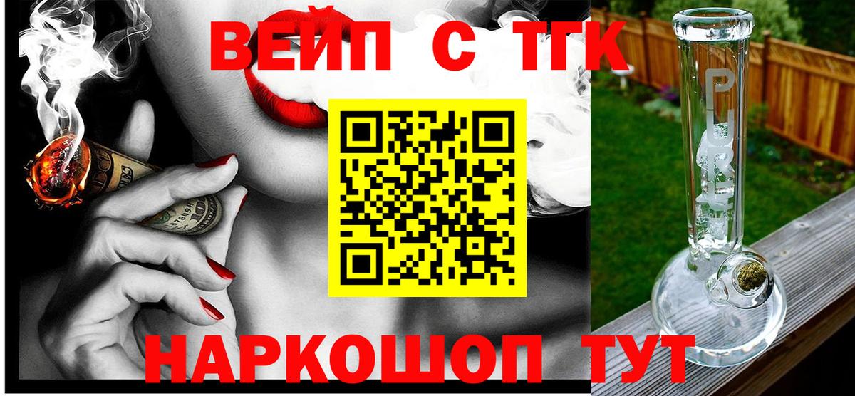 ТГК концентрат Бахчисарай