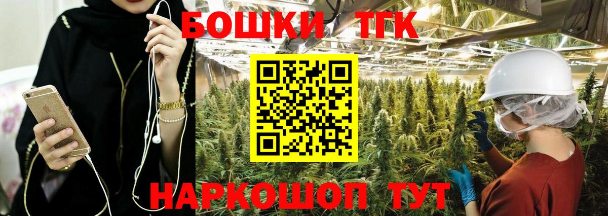 Бошки Шишки семена  Каннабис план  Бахчисарай  Бошки марихуана индика  Вход с VPN  Бошки марихуана AK-47 