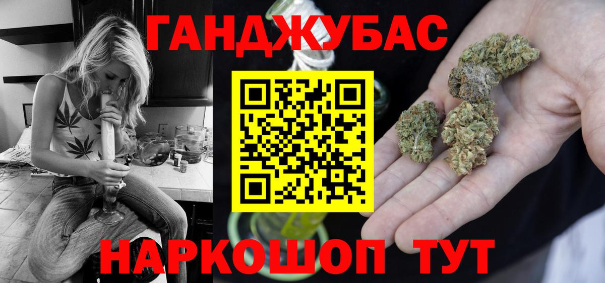 Бошки Шишки Bruce Banner Бахчисарай